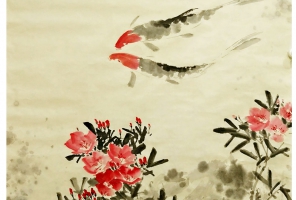 鱼乐图