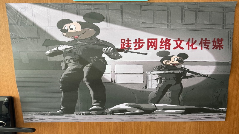 跬步网络文化传媒(沈阳)有限公司