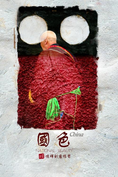 冯晓辉《喇嘛》